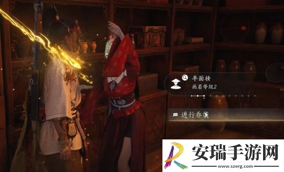 燕云十六声宫深几许任务怎么做