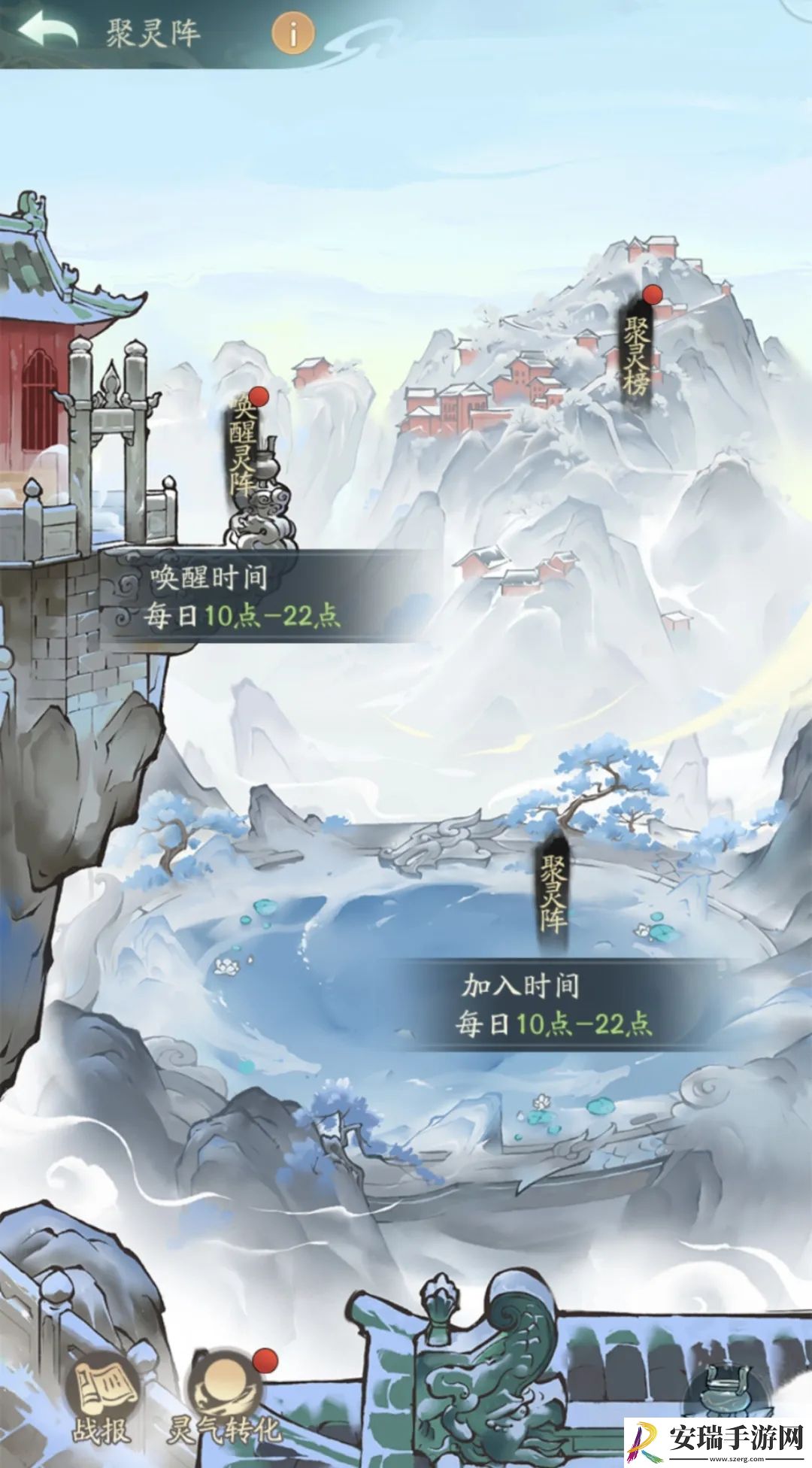寻道大千武当山联动活动玩法是什么