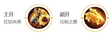 王者荣耀