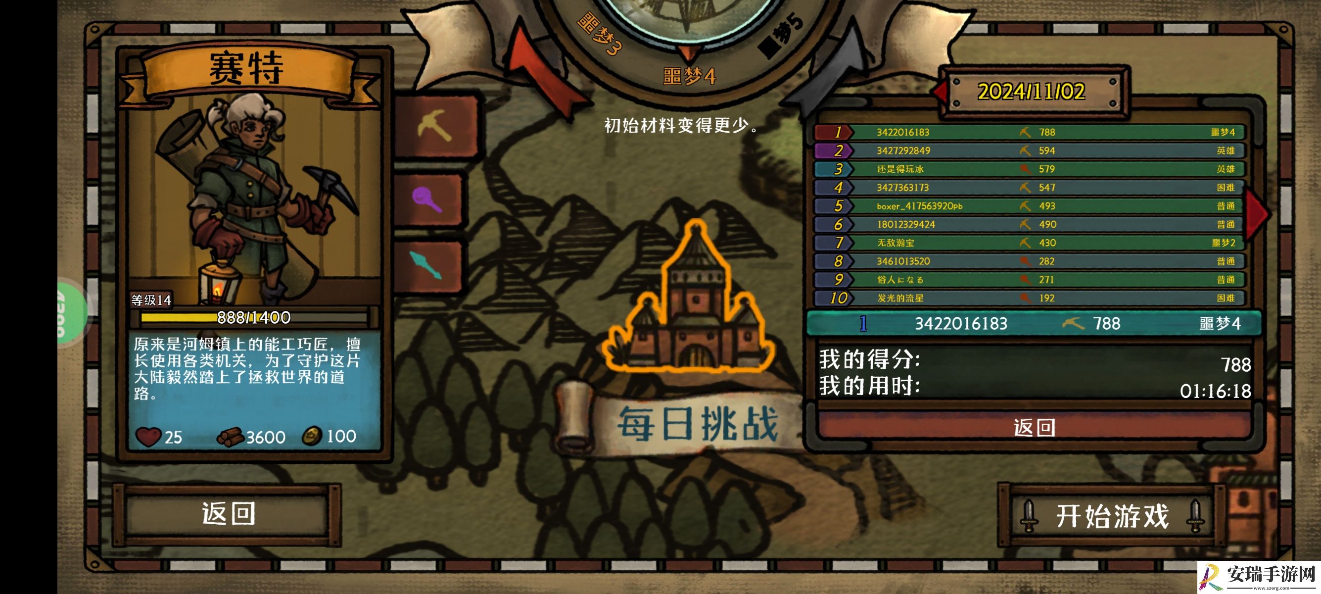最终坚守游戏怎么玩