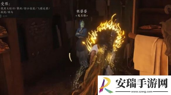 燕云十六声宫深几许任务怎么做
