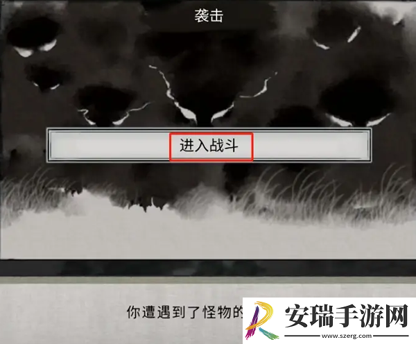 鬼谷八荒雷灵气碎片怎么获得