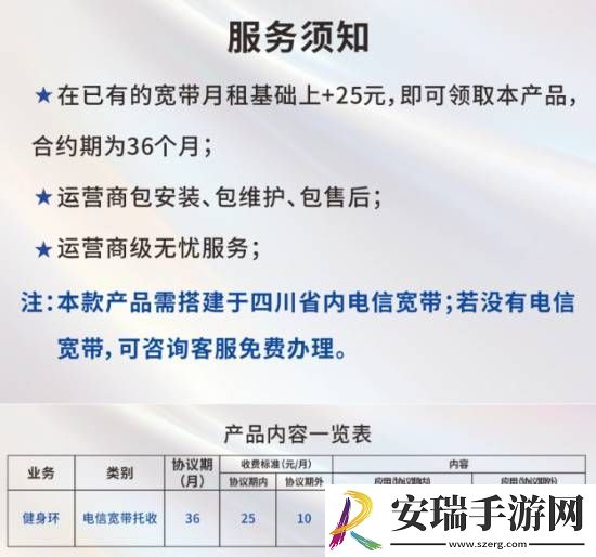 传统艺能