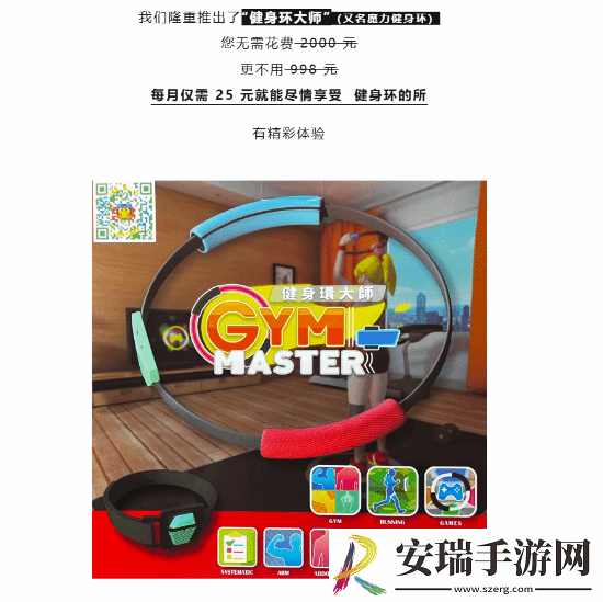 传统艺能