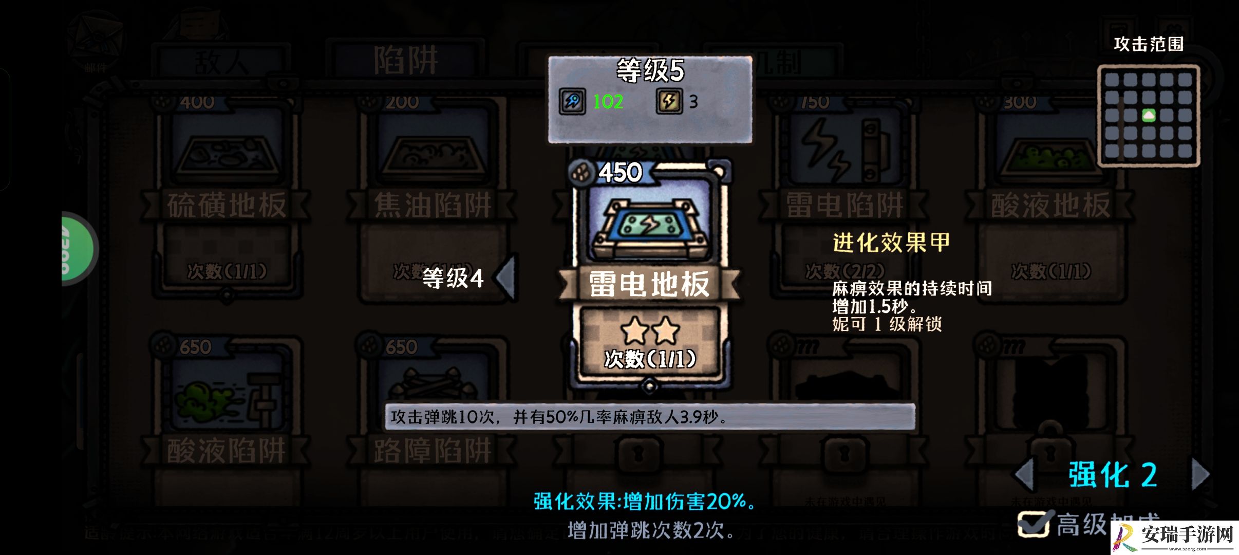 最终坚守妮可雷电流怎么玩