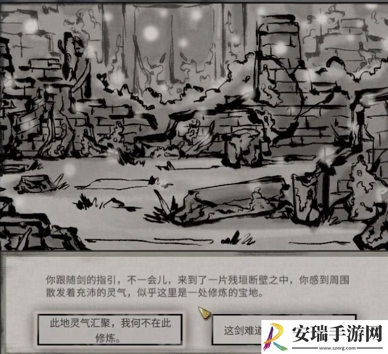 鬼谷八荒奇遇事件攻略大全