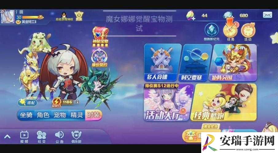 天天酷跑3D