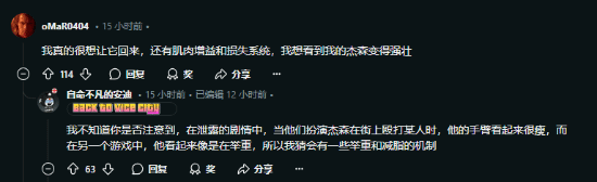 增重机制能否回归GTA6