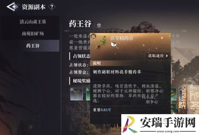大奉打更人装备怎么获取