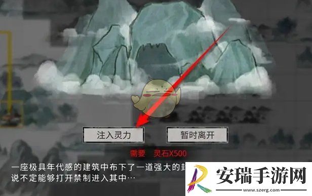 鬼谷八荒葬沙骨怎么获得