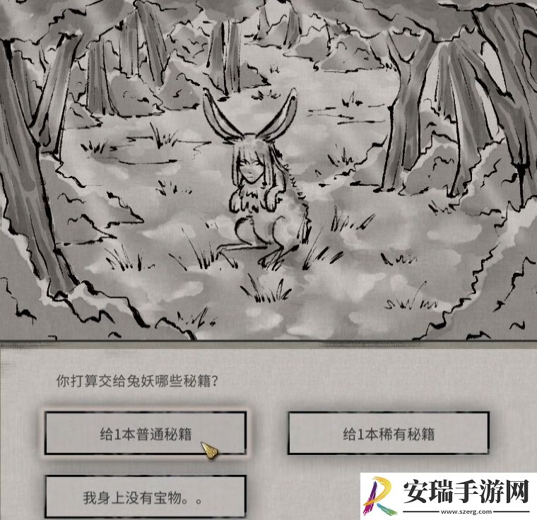 鬼谷八荒奇遇事件攻略大全