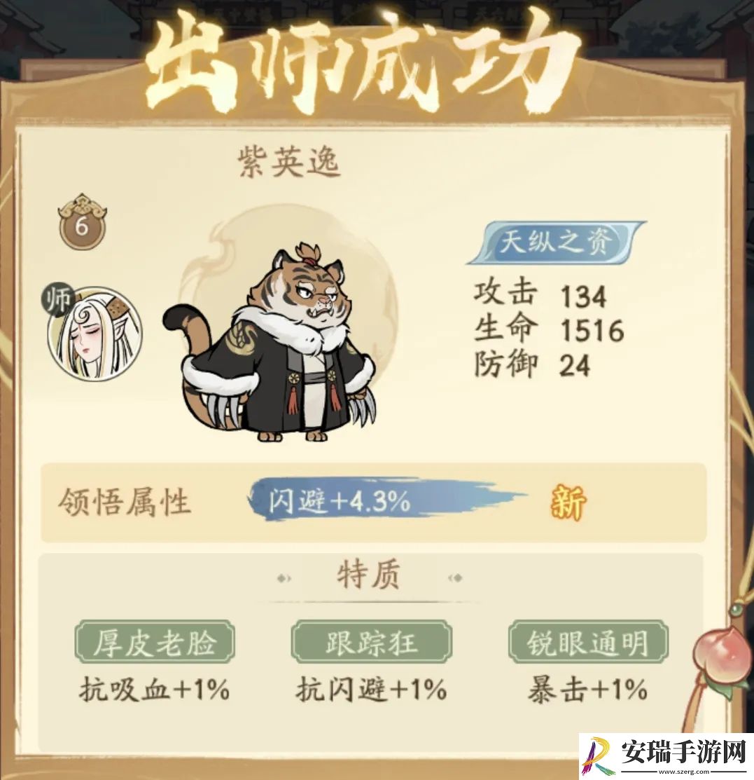 寻道大千武当山联动活动玩法是什么