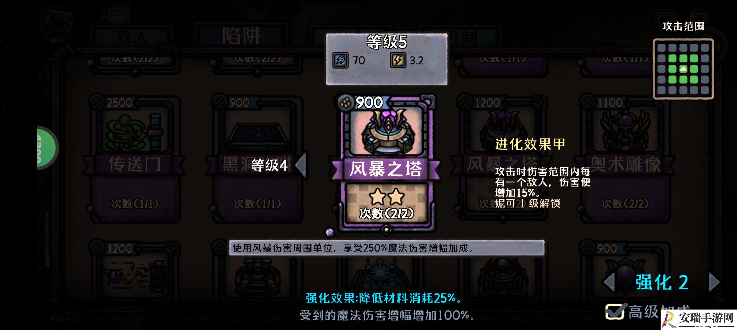 最终坚守妮可雷电流怎么玩