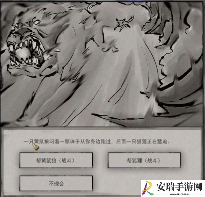 鬼谷八荒奇遇事件攻略大全