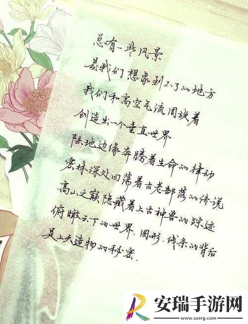 授课方式
