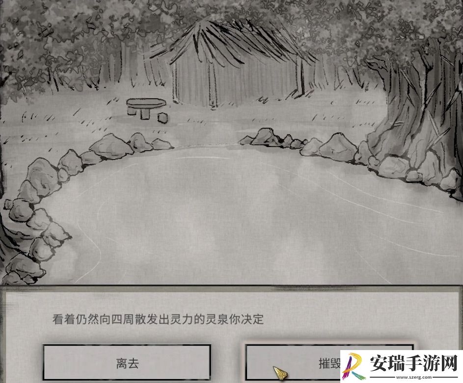 鬼谷八荒奇遇事件攻略大全