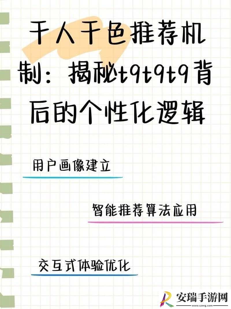 千人千色