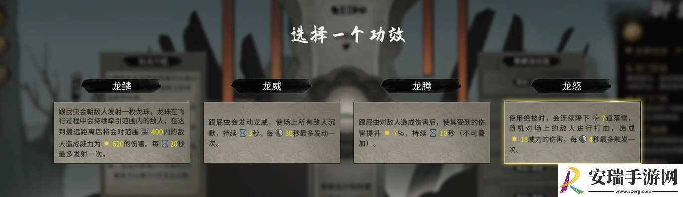 鬼谷八荒御龙山庄怎么玩