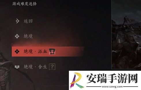 燕云十六声游戏难度区别是什么
