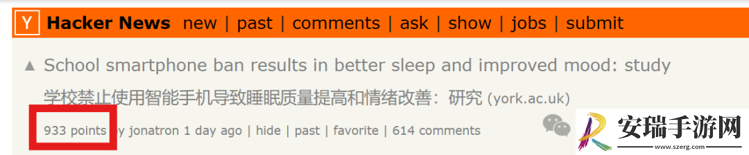 研究显示