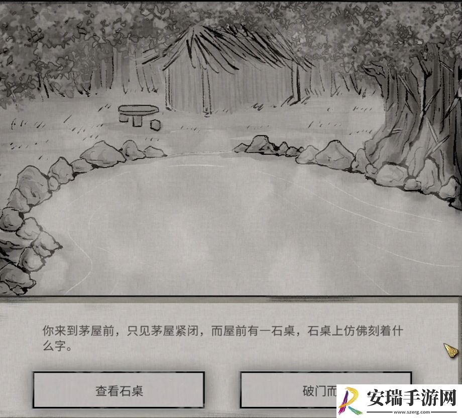 鬼谷八荒奇遇事件攻略大全