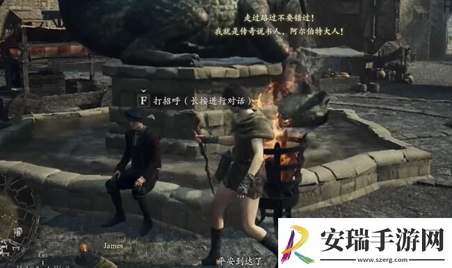 龙之信条2机关盒的缘分任务怎么做