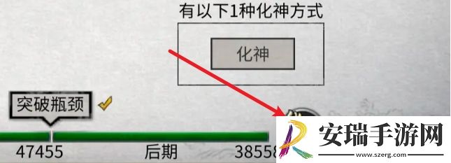 鬼谷八荒血魔**升级方法是什么