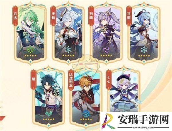 原神5.3版本新年定轨5星角色与武器介绍