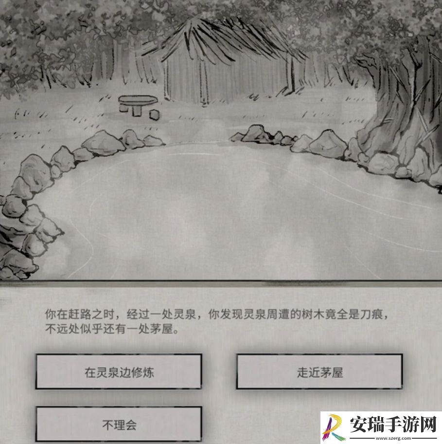 鬼谷八荒奇遇事件攻略大全