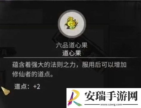 鬼谷八荒奇遇事件攻略大全