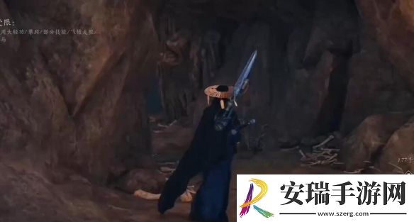 燕云十六声纵地摘星怎么获得