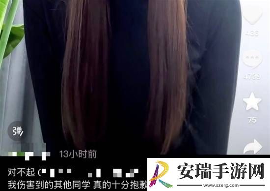 你怎么看
