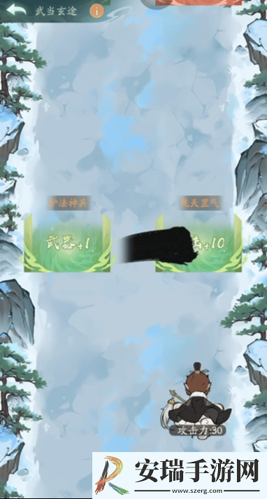 寻道大千武当山联动活动玩法是什么