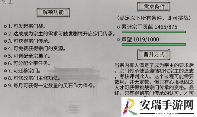 鬼谷八荒门派攻略大全