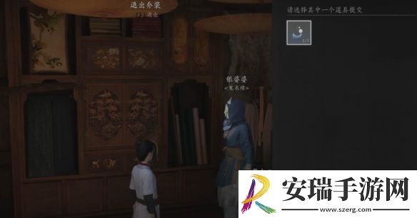 燕云十六声宫深几许任务怎么做