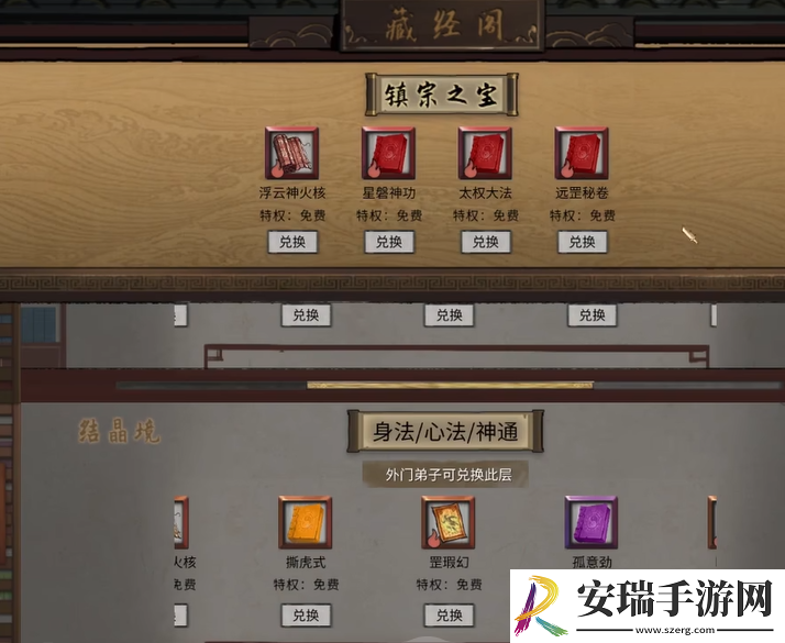 鬼谷八荒御龙山庄怎么玩