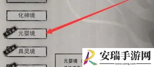 鬼谷八荒血魔**升级方法是什么