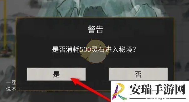 鬼谷八荒葬沙骨怎么获得