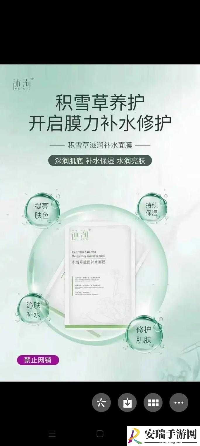 上边一面亲下边一面膜