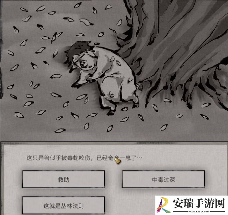 鬼谷八荒奇遇事件攻略大全
