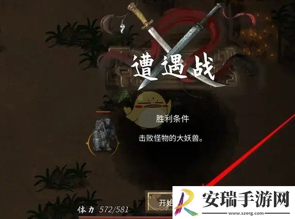 鬼谷八荒葬沙骨怎么获得
