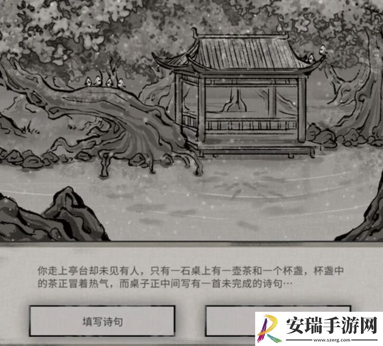 鬼谷八荒奇遇事件攻略大全