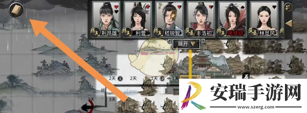 鬼谷八荒每月传闻在哪查看