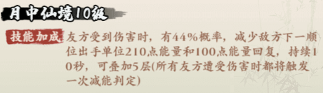 侠行天下阵灵怎么培养