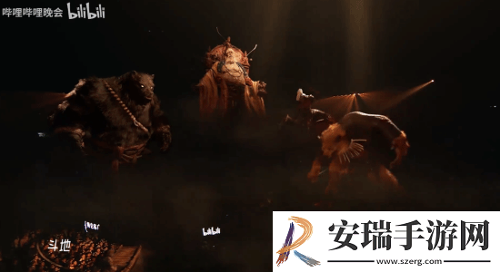 黑神话B站跨年晚会单品