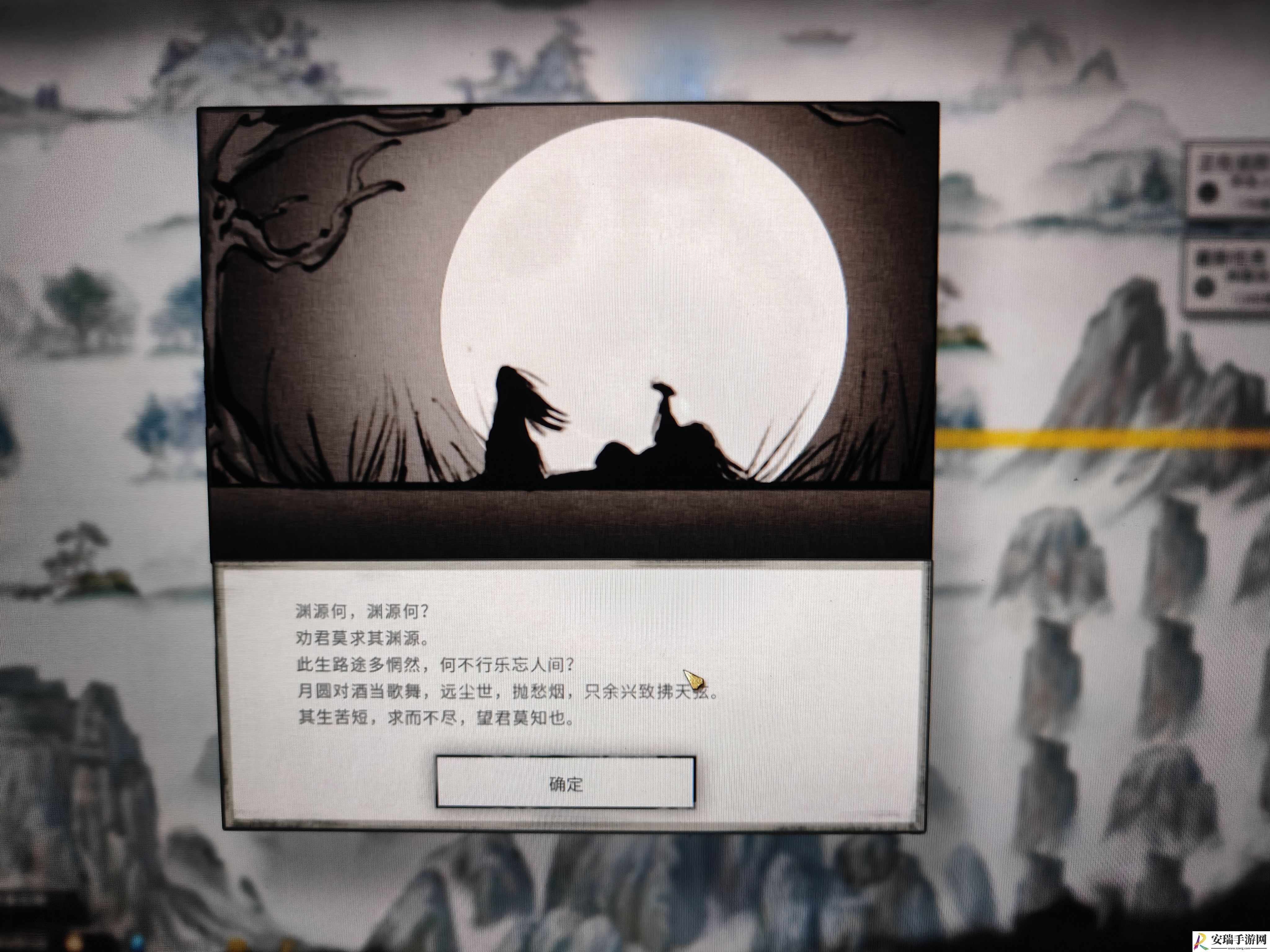 鬼谷八荒君愿知怎么选