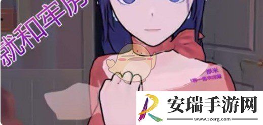 米塔第10章怎么过
