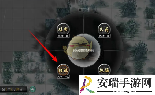 鬼谷八荒手游怎么在野外修炼获取修为