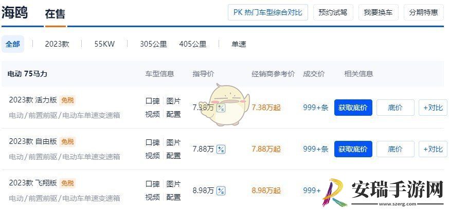 汽车之家2025官网地址介绍