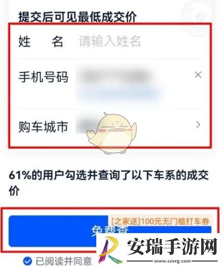 汽车之家2025官网地址介绍